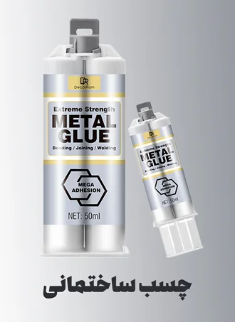 Sale of construction glue