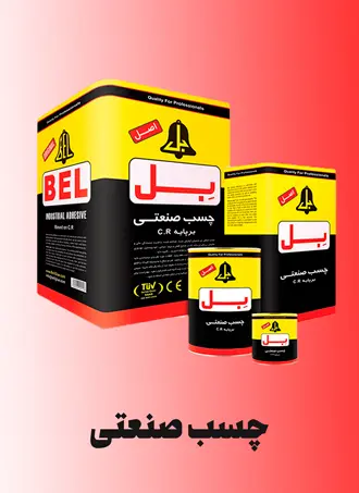 Selling industrial glue