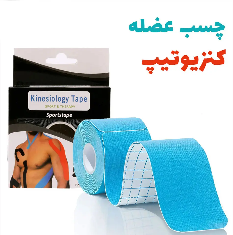 muscle glue